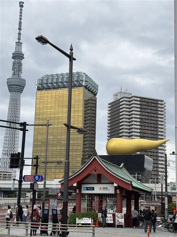 2年校外学習　隅田公園